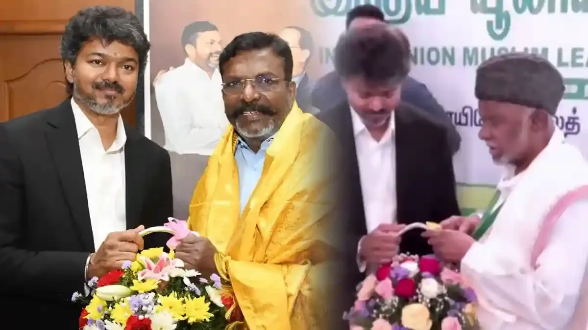 விஜய் அமைச்சரவையில் விசிக, முஸ்லிம் லீக் அதிரடி என்ட்ரி!